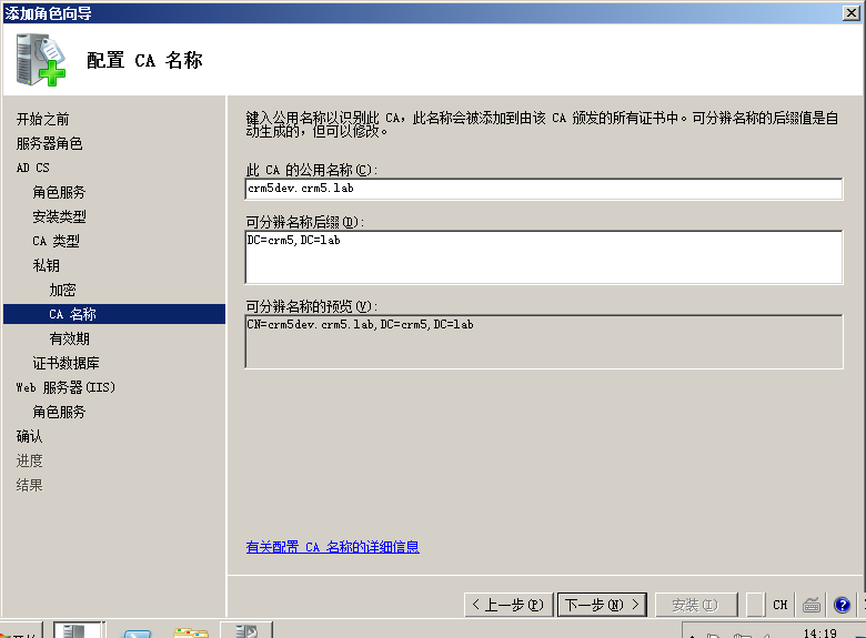 server 2008 R2 可以安装的最新python windows server 2008r2安装哪个版本_ADFS_22