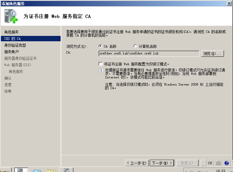 server 2008 R2 可以安装的最新python windows server 2008r2安装哪个版本_ADFS_28