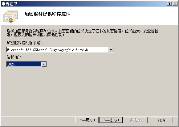 server 2008 R2 可以安装的最新python windows server 2008r2安装哪个版本_ADFS_36