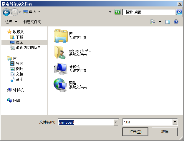 server 2008 R2 可以安装的最新python windows server 2008r2安装哪个版本_sql_37