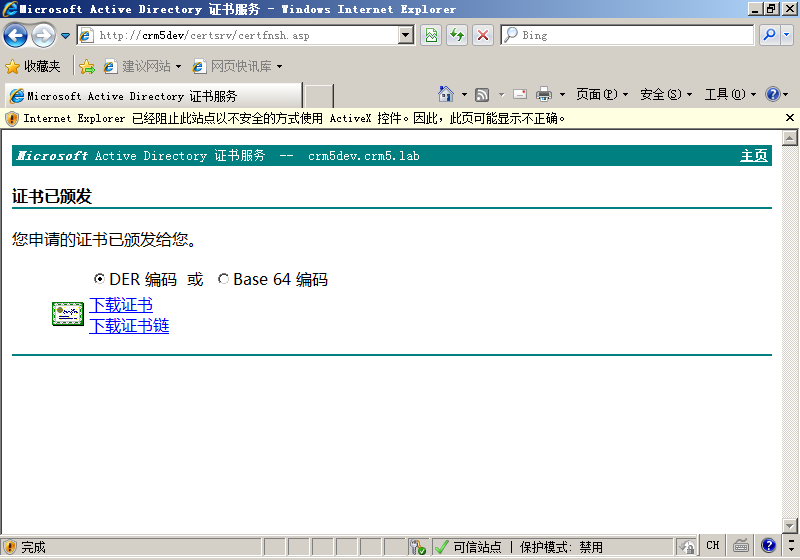 server 2008 R2 可以安装的最新python windows server 2008r2安装哪个版本_ADFS_44