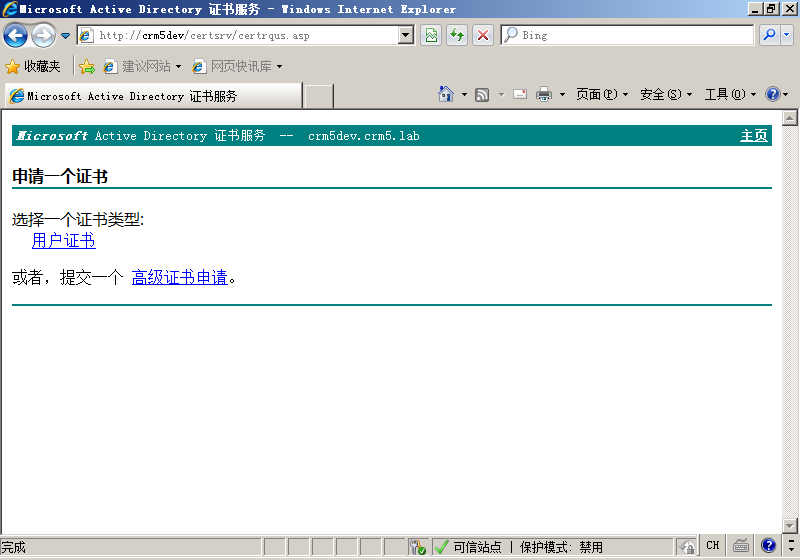 server 2008 R2 可以安装的最新python windows server 2008r2安装哪个版本_ADFS_40