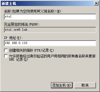 server 2008 R2 可以安装的最新python windows server 2008r2安装哪个版本_ADFS_55