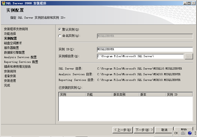 server 2008 R2 可以安装的最新python windows server 2008r2安装哪个版本_sql_60