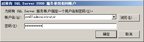 server 2008 R2 可以安装的最新python windows server 2008r2安装哪个版本_ADFS_64