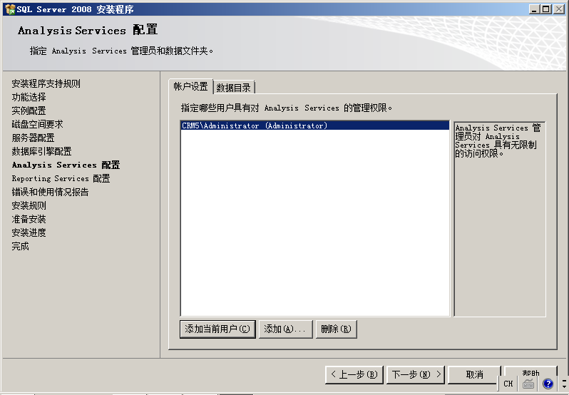 server 2008 R2 可以安装的最新python windows server 2008r2安装哪个版本_ADFS_66