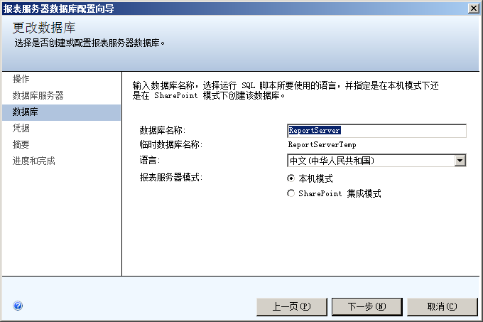 server 2008 R2 可以安装的最新python windows server 2008r2安装哪个版本_ADFS_71