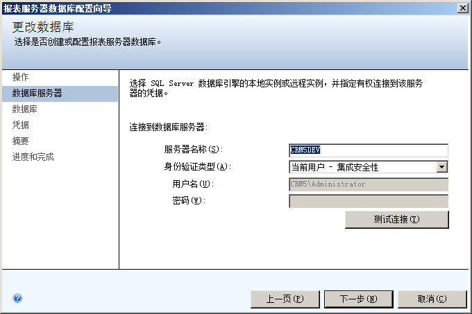 server 2008 R2 可以安装的最新python windows server 2008r2安装哪个版本_ADFS_70