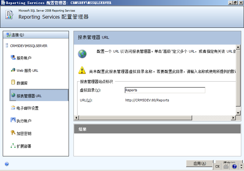 server 2008 R2 可以安装的最新python windows server 2008r2安装哪个版本_ADFS_74