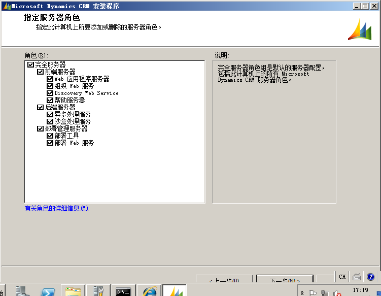 server 2008 R2 可以安装的最新python windows server 2008r2安装哪个版本_sql_77