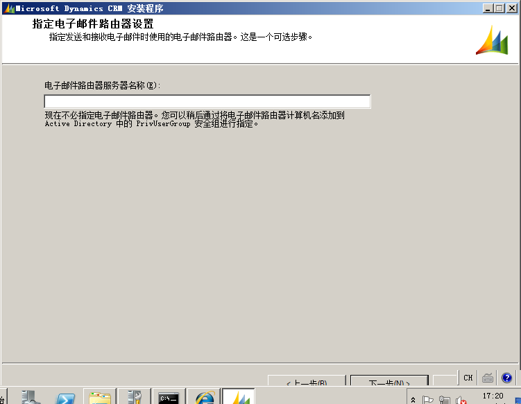 server 2008 R2 可以安装的最新python windows server 2008r2安装哪个版本_ADFS_82