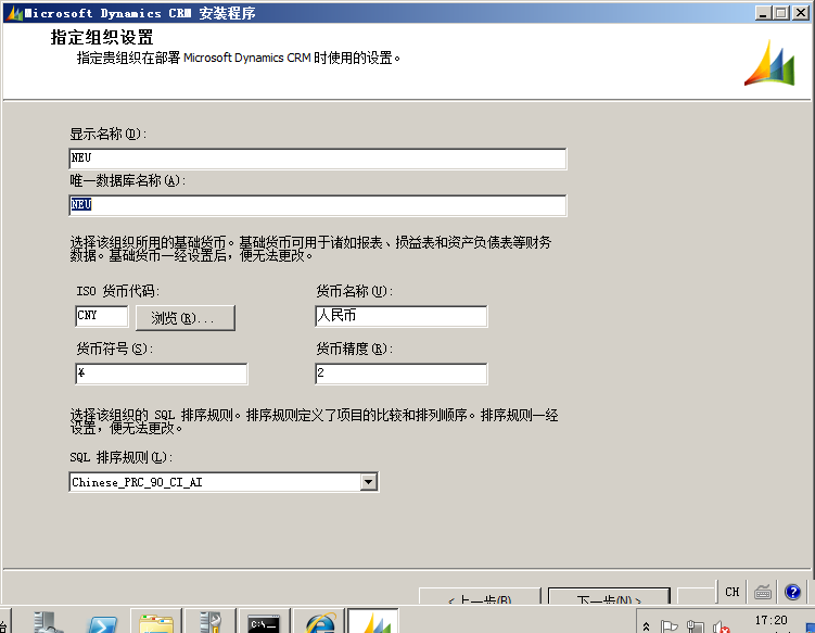 server 2008 R2 可以安装的最新python windows server 2008r2安装哪个版本_ADFS_83