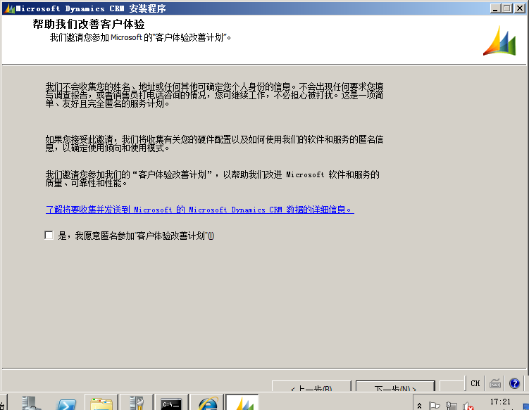 server 2008 R2 可以安装的最新python windows server 2008r2安装哪个版本_ADFS_85