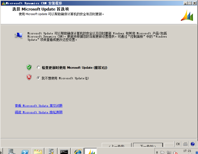 server 2008 R2 可以安装的最新python windows server 2008r2安装哪个版本_sql_86