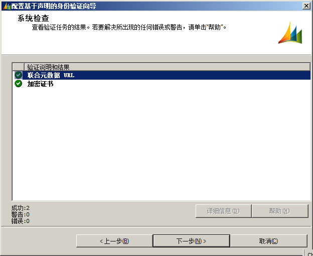 server 2008 R2 可以安装的最新python windows server 2008r2安装哪个版本_sql_100