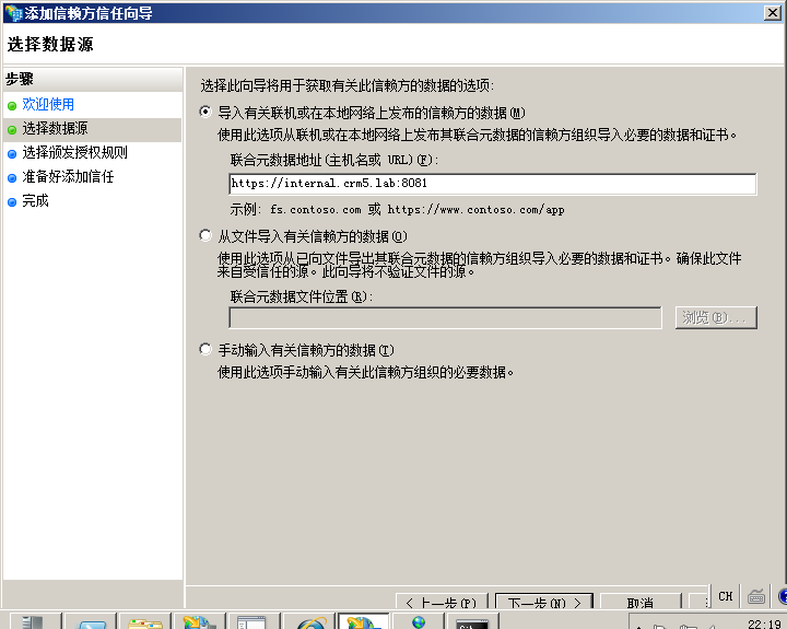 server 2008 R2 可以安装的最新python windows server 2008r2安装哪个版本_sql_104