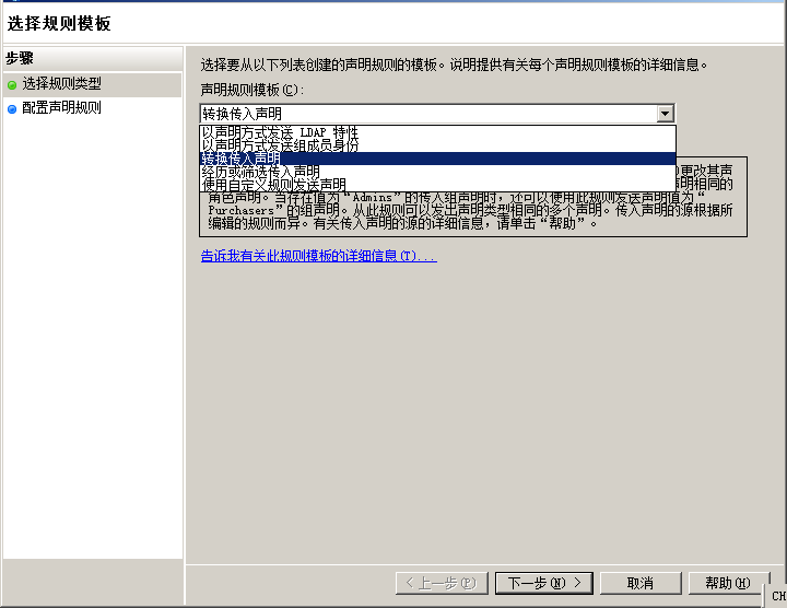 server 2008 R2 可以安装的最新python windows server 2008r2安装哪个版本_服务器_115