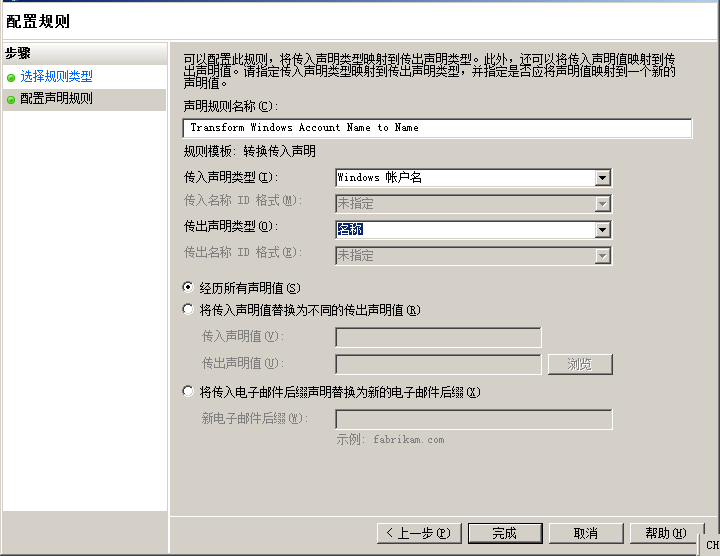 server 2008 R2 可以安装的最新python windows server 2008r2安装哪个版本_ADFS_116