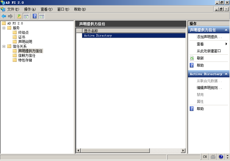 server 2008 R2 可以安装的最新python windows server 2008r2安装哪个版本_ADFS_118