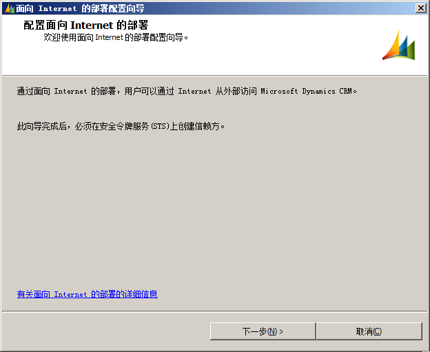 server 2008 R2 可以安装的最新python windows server 2008r2安装哪个版本_ADFS_125