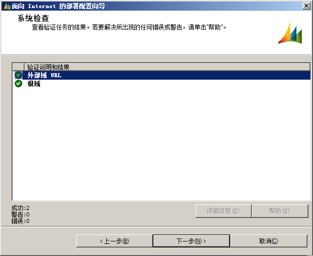 server 2008 R2 可以安装的最新python windows server 2008r2安装哪个版本_ADFS_128