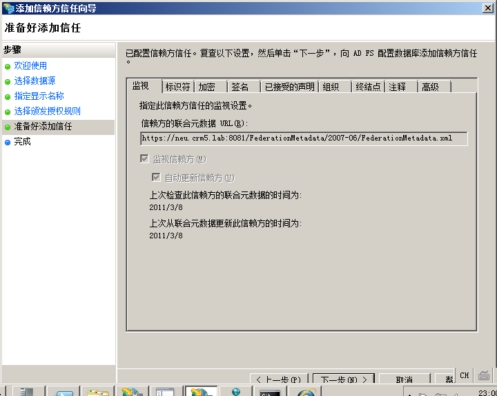 server 2008 R2 可以安装的最新python windows server 2008r2安装哪个版本_ADFS_135