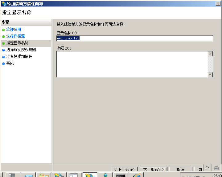 server 2008 R2 可以安装的最新python windows server 2008r2安装哪个版本_ADFS_133