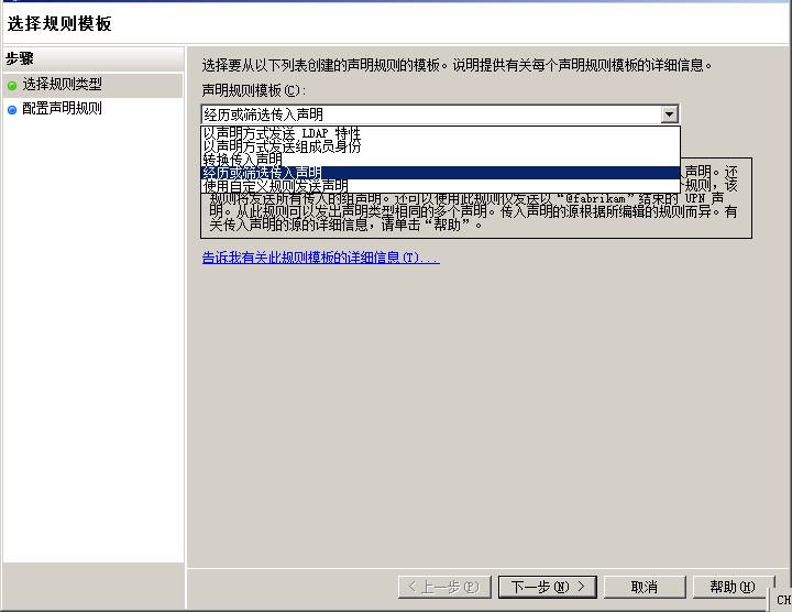 server 2008 R2 可以安装的最新python windows server 2008r2安装哪个版本_ADFS_140