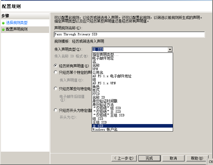 server 2008 R2 可以安装的最新python windows server 2008r2安装哪个版本_ADFS_141