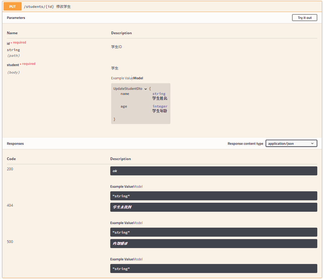 typescript 指定版本安装 typescript window,typescript 指定版本安装 typescript window_json,第1张