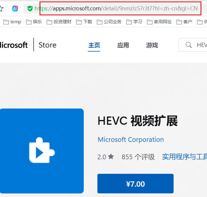 Windows 11的HEVC支持：轻松播放4K电影的详细步骤,第1张