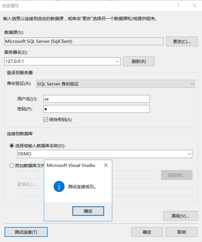 架构 实体 实体框架_架构 实体_04