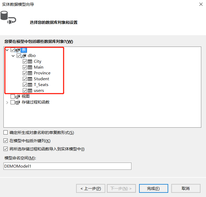 架构 实体 实体框架_EF_06