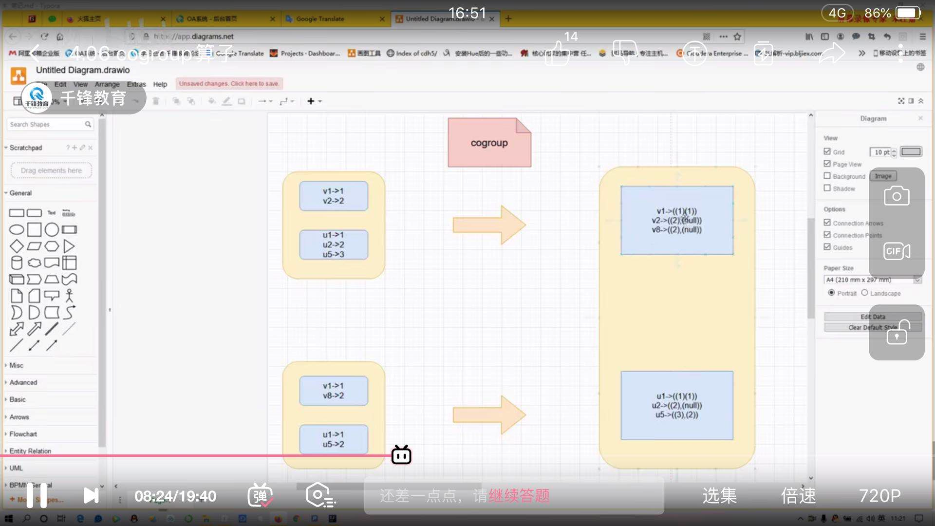 kafka和netty一样吗 netty akka 区别_spark