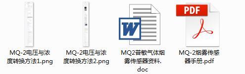 基于51单片机的火灾报警器设计,基于51单片机的火灾报警器设计_bc_04,第4张