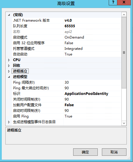 istio 配置下发优化 优化iis速度_Web_02