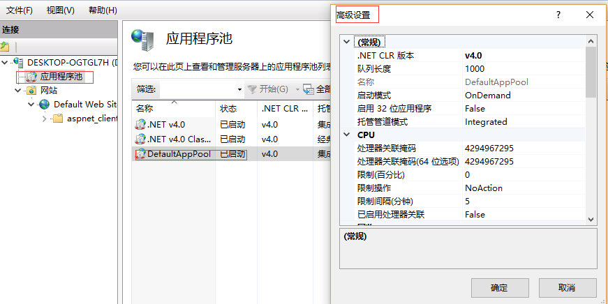 istio 配置下发优化 优化iis速度_Web_12