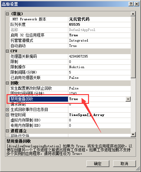 istio 配置下发优化 优化iis速度_Web_16