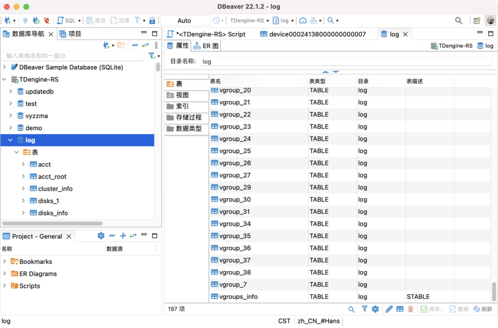 时序数据库的索引结构 时序数据库 mysql_MySQL