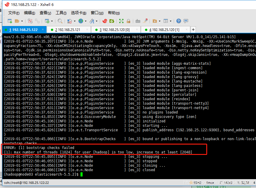 es 文件存储 es文件3.2.5.5_root用户_02