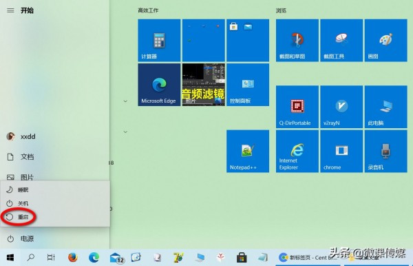 win10bios怎么进入安全模式 win10bios进入安全模式启动_win10bios怎么进入安全模式