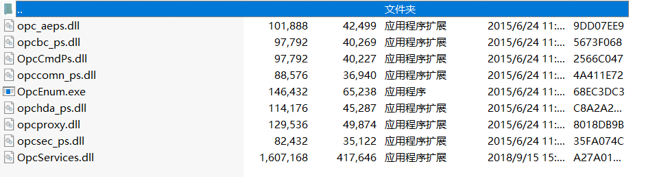 opc客户端 javademo opc客户端需要配置吗_安全策略