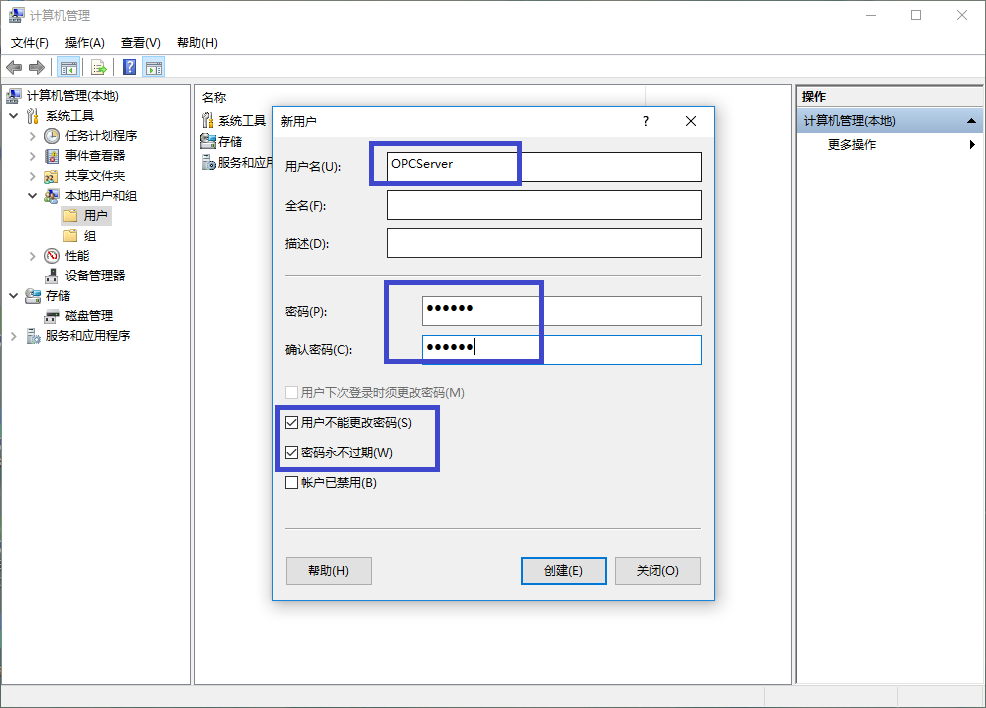 opc客户端 javademo opc客户端需要配置吗_客户端_04