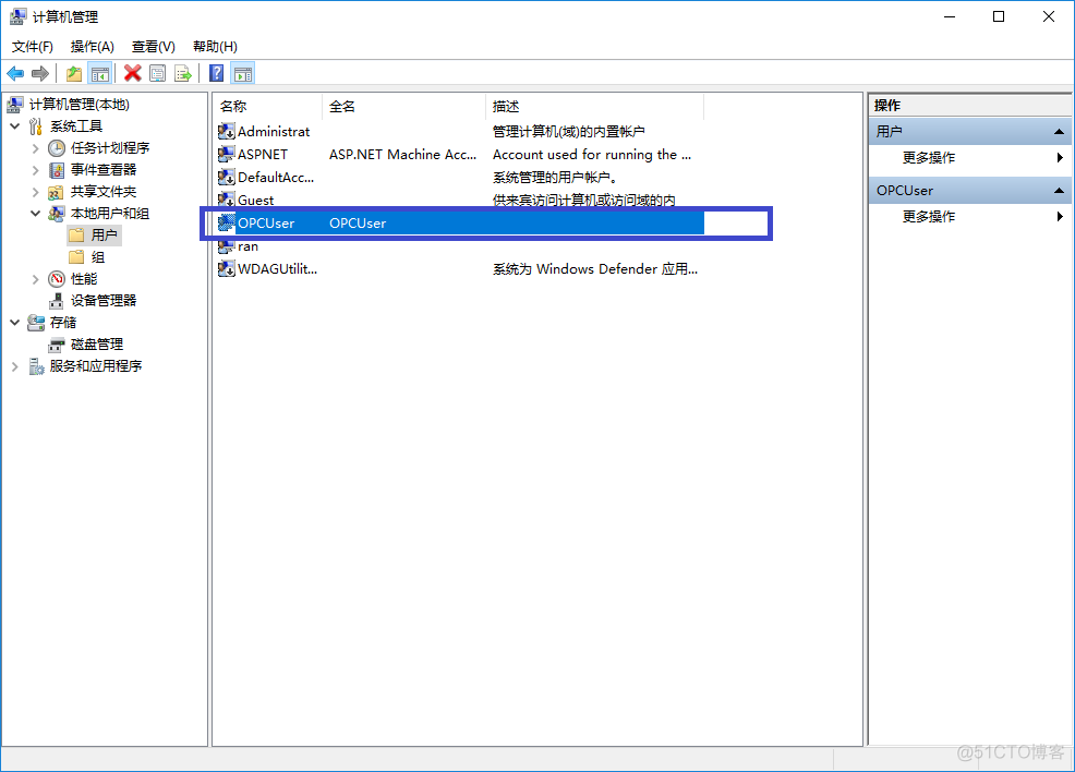 opc客户端 javademo opc客户端需要配置吗_服务器_05