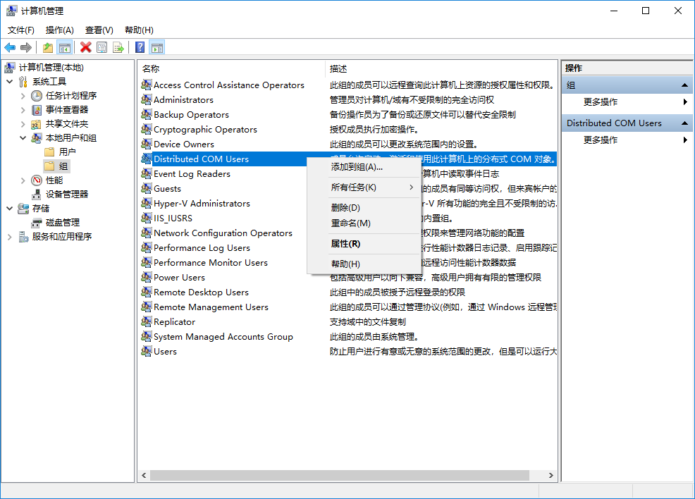 opc客户端 javademo opc客户端需要配置吗_客户端_06