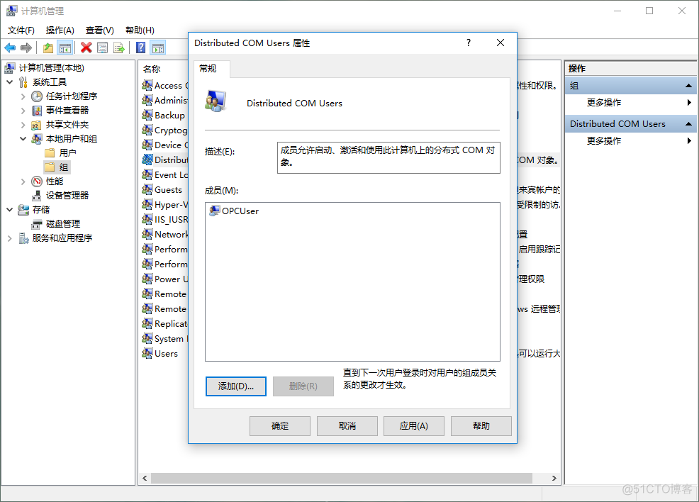 opc客户端 javademo opc客户端需要配置吗_客户端_11