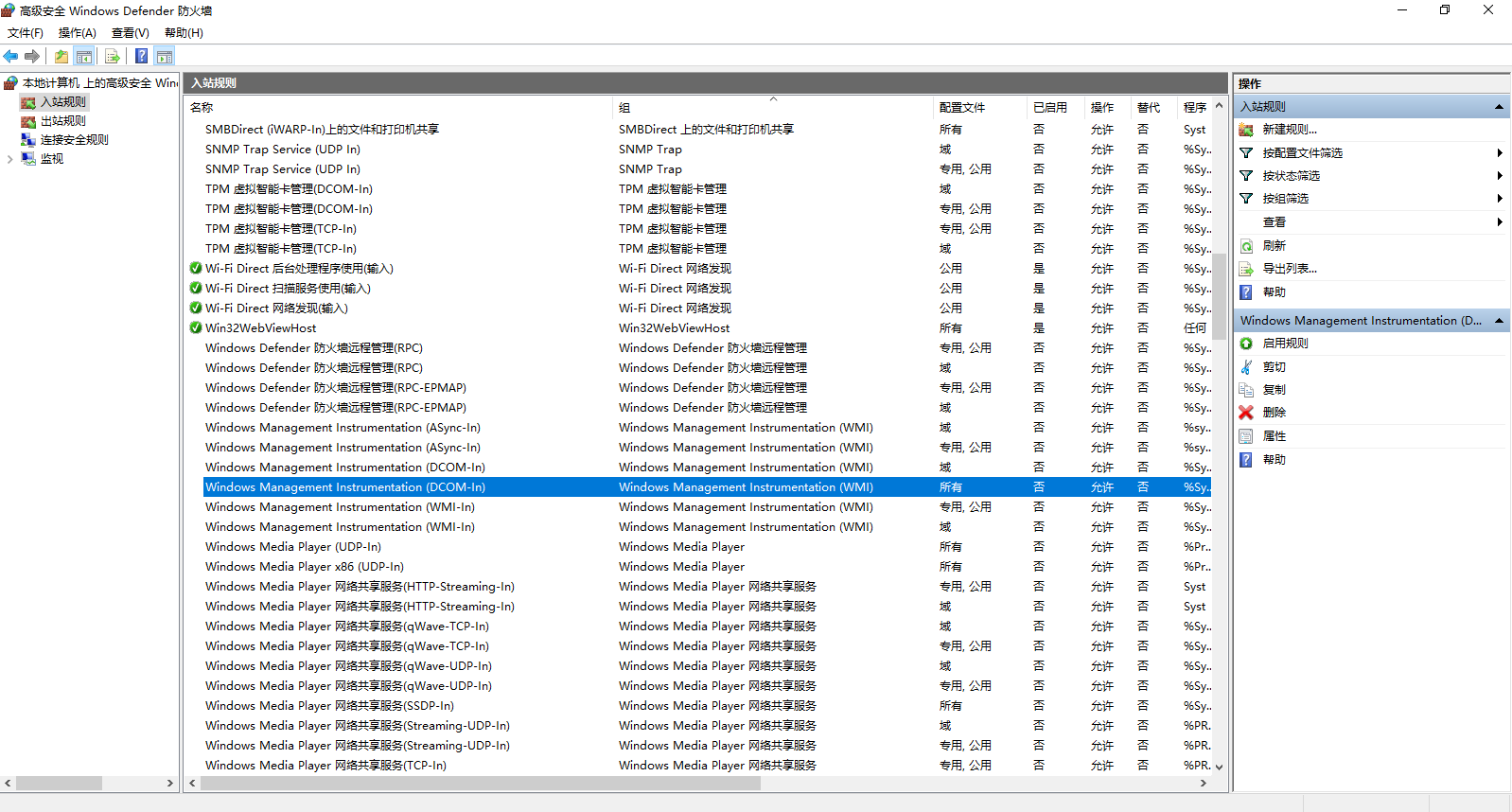 opc客户端 javademo opc客户端需要配置吗_安全策略_14