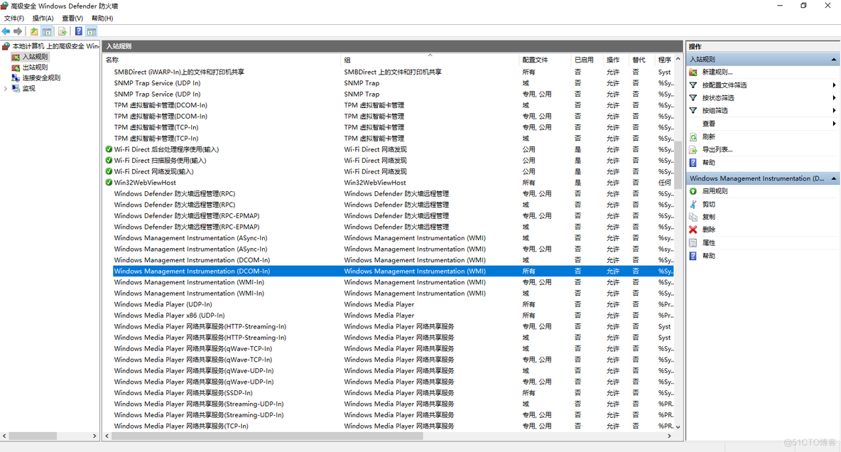 opc客户端 javademo opc客户端需要配置吗_opc客户端 javademo_14