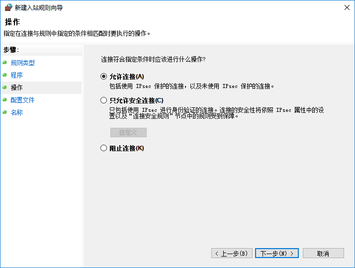 opc客户端 javademo opc客户端需要配置吗_opc客户端 javademo_19