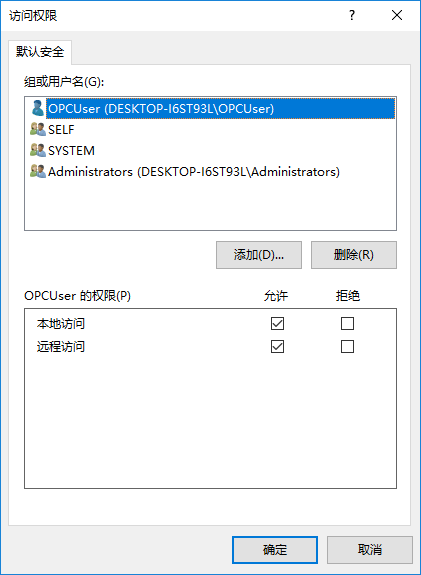 opc客户端 javademo opc客户端需要配置吗_安全策略_26